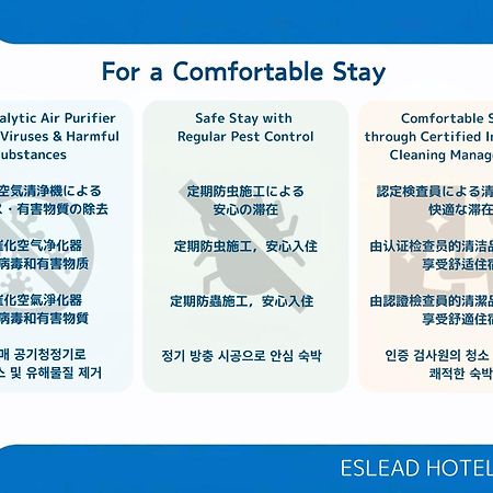 Eslead Hotel Namba Ebisu West Ōsaka Eksteriør bilde